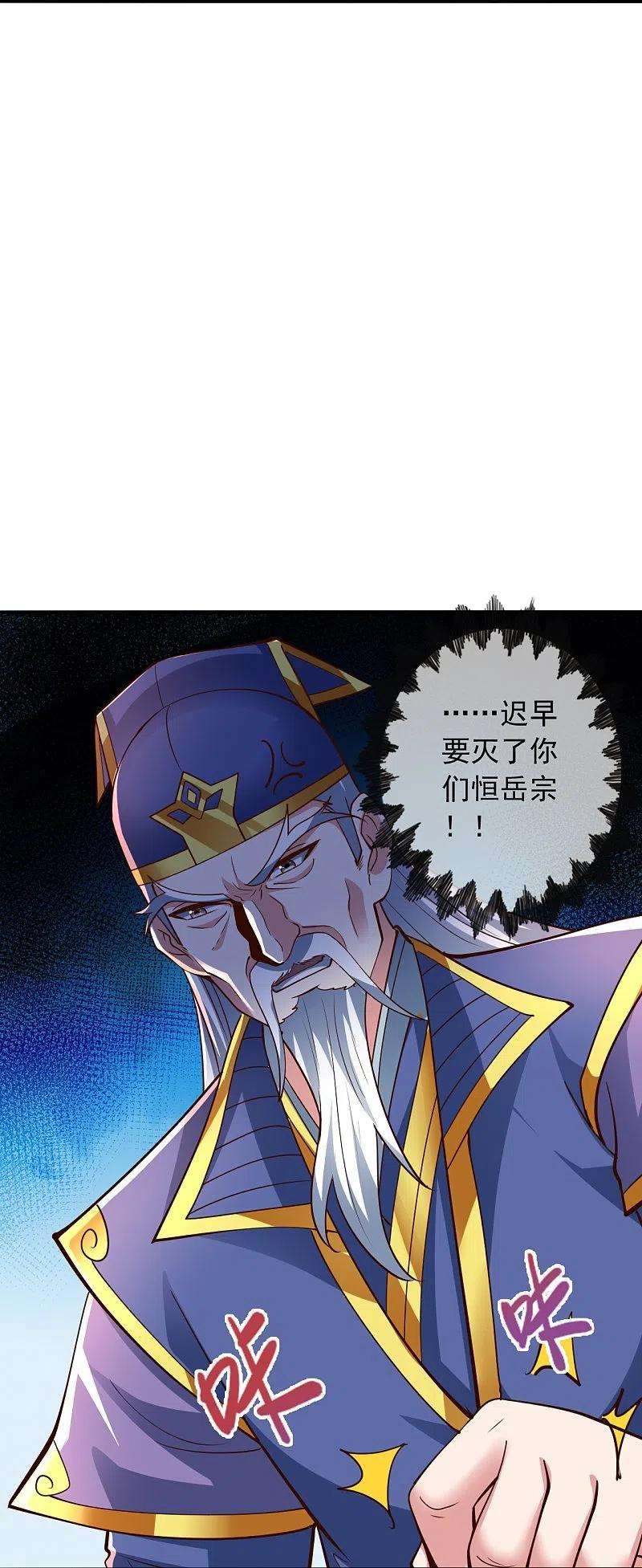 仙武帝尊256话 强大的玄灵之体！