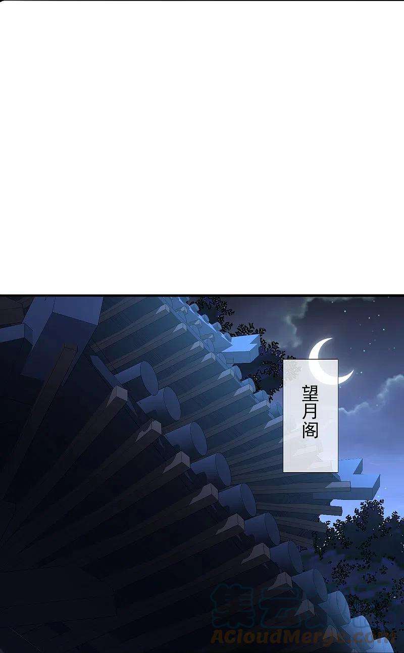 仙武帝尊256话 强大的玄灵之体！