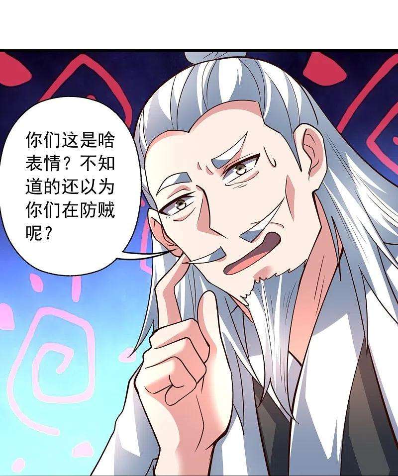 仙武帝尊256话 强大的玄灵之体！