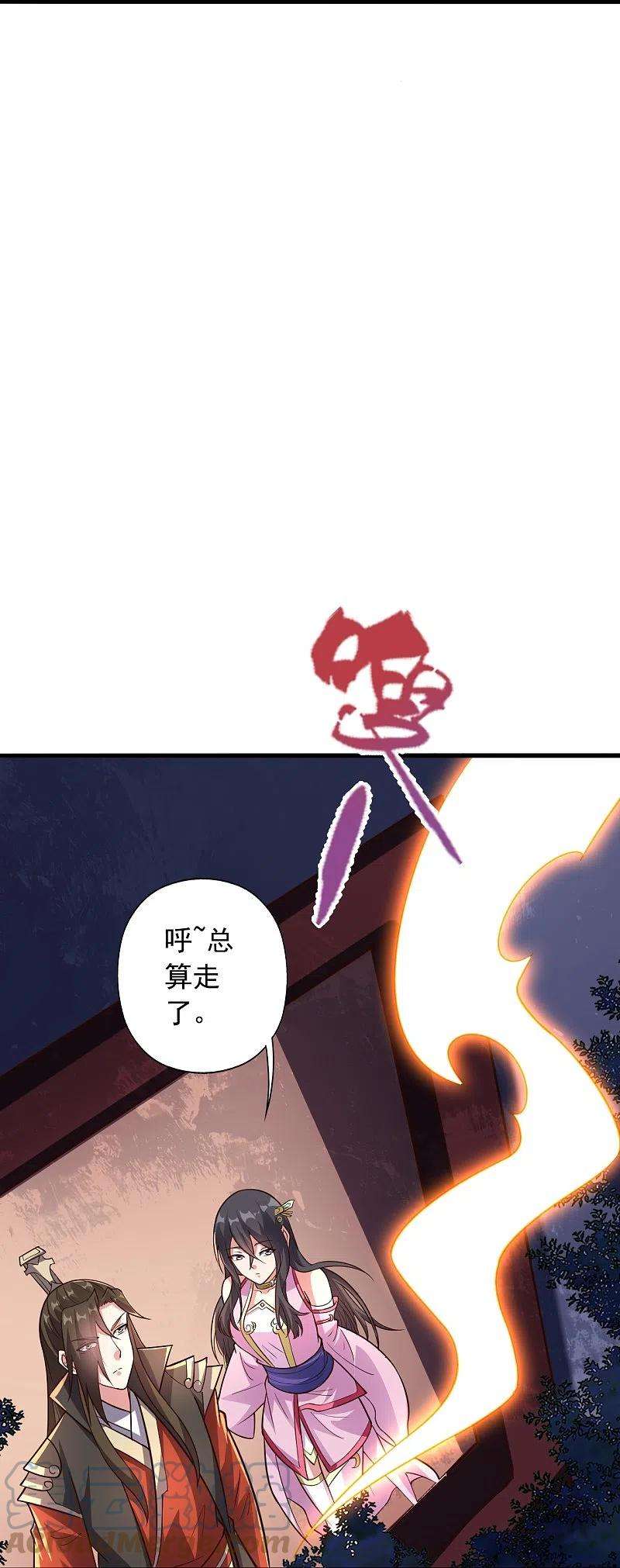 仙武帝尊256话 强大的玄灵之体！