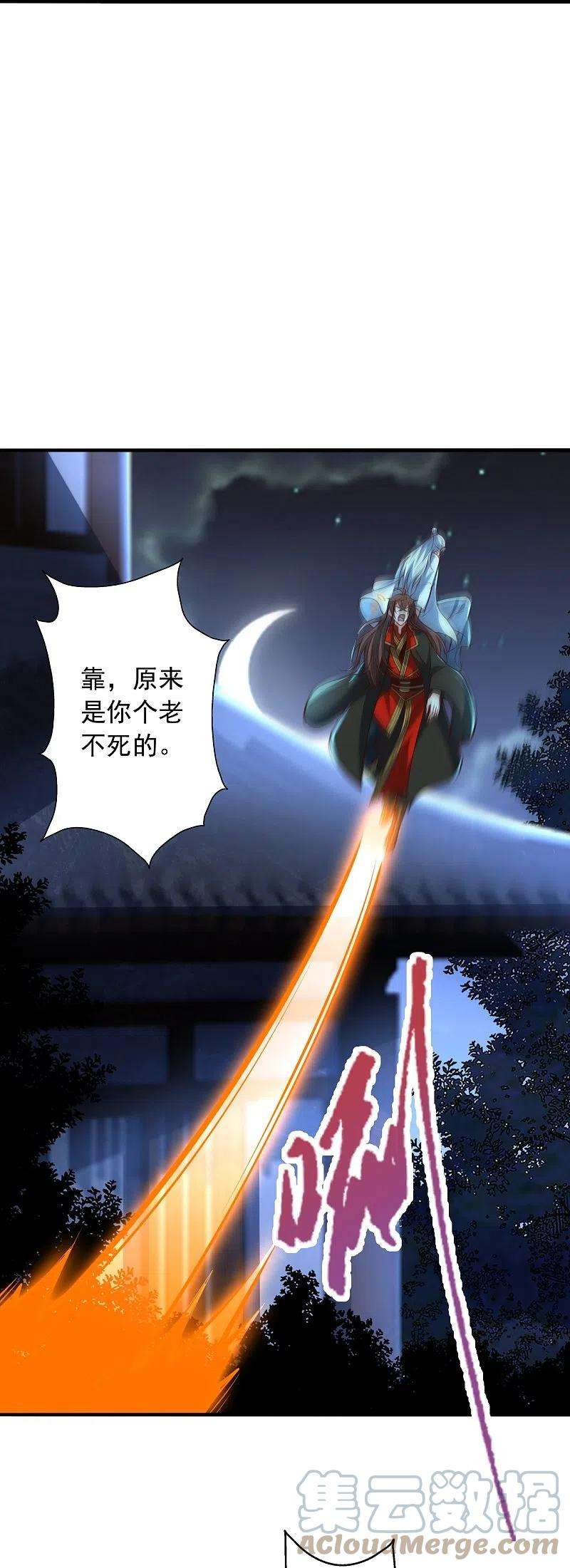 仙武帝尊256话 强大的玄灵之体！