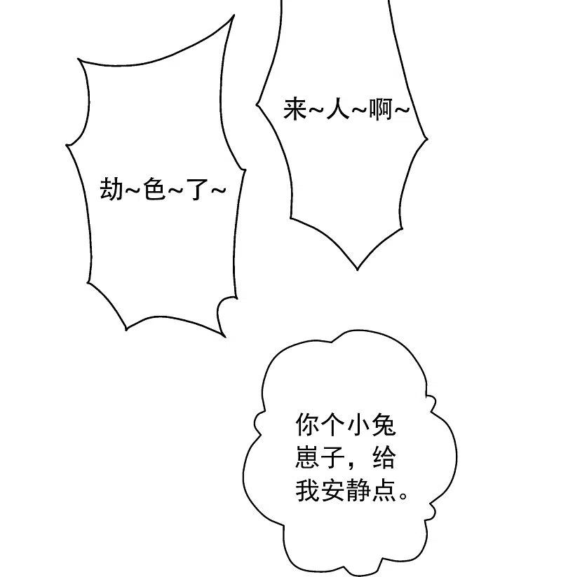 仙武帝尊256话 强大的玄灵之体！