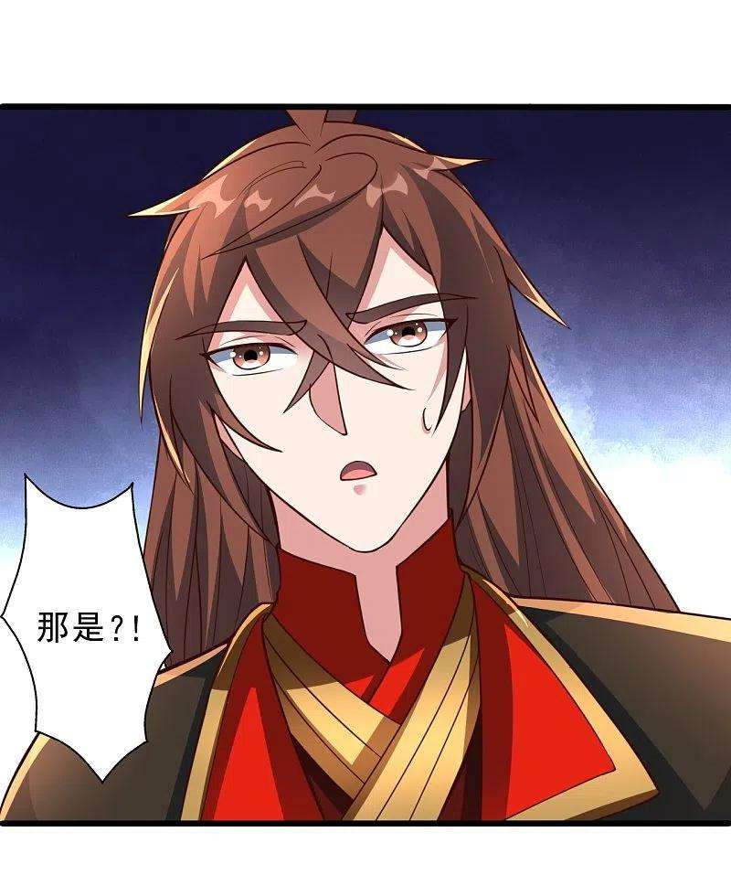 仙武帝尊256话 强大的玄灵之体！