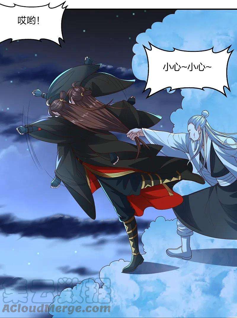 仙武帝尊257话 元神之力！