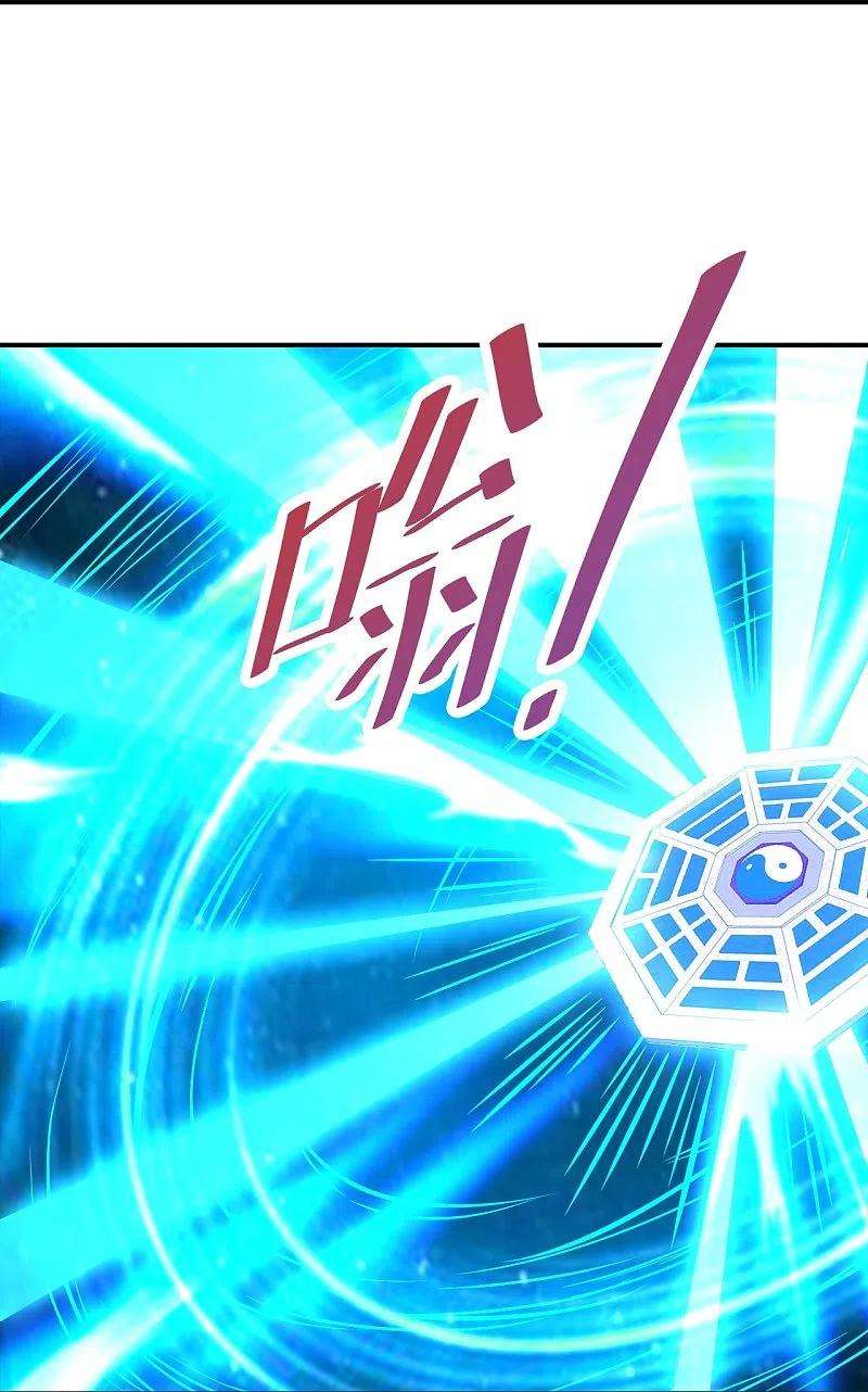仙武帝尊257话 元神之力！