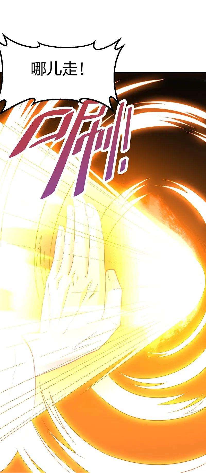仙武帝尊257话 元神之力！