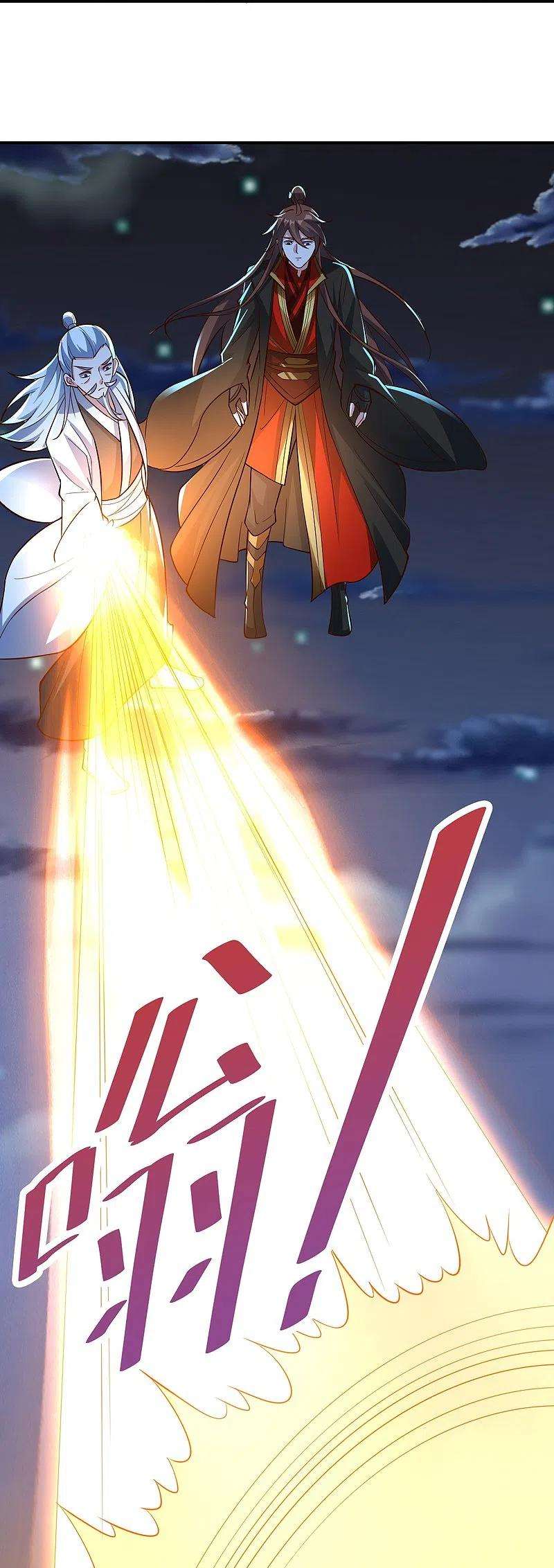 仙武帝尊257话 元神之力！