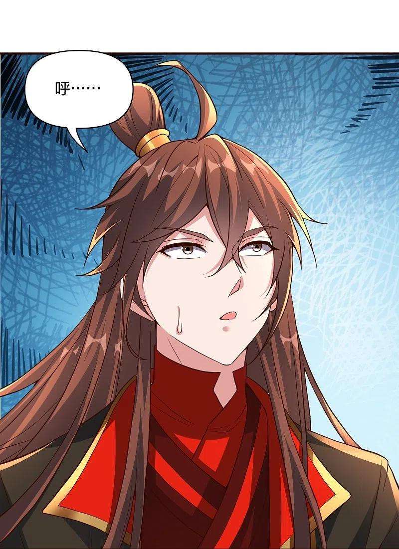 仙武帝尊257话 元神之力！