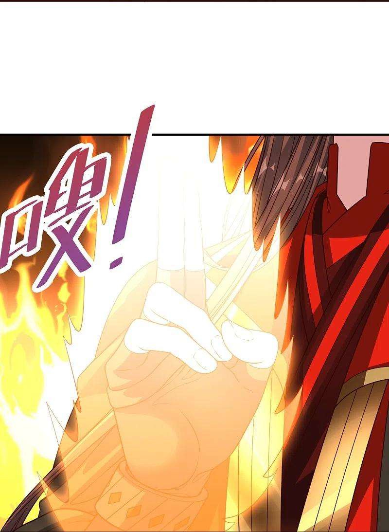 仙武帝尊257话 元神之力！