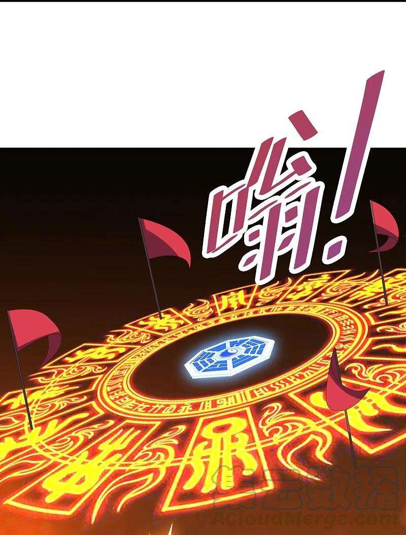 仙武帝尊257话 元神之力！