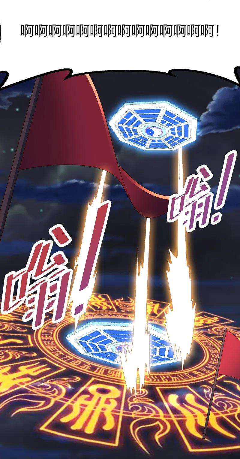 仙武帝尊257话 元神之力！