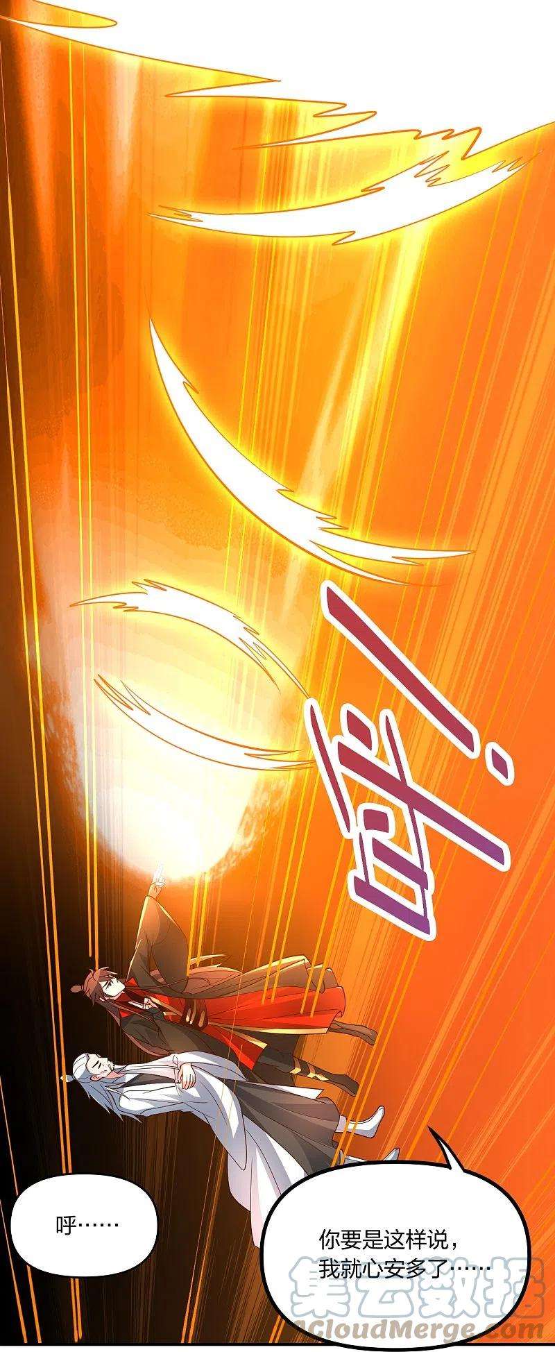 仙武帝尊257话 元神之力！