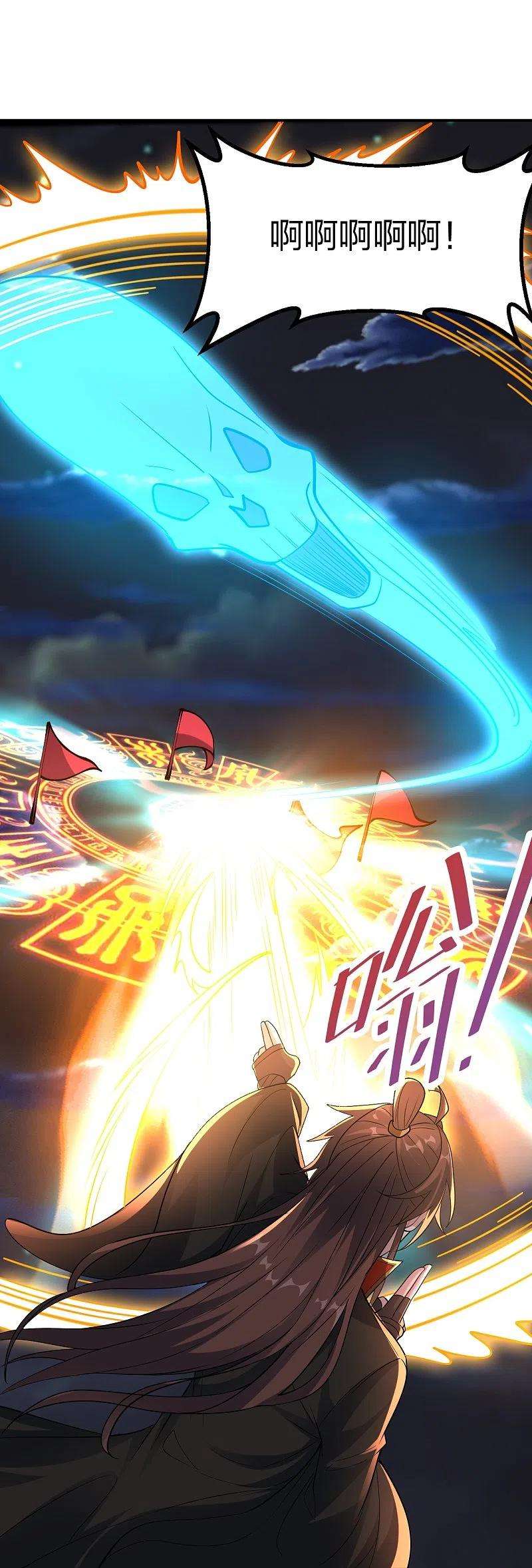 仙武帝尊257话 元神之力！