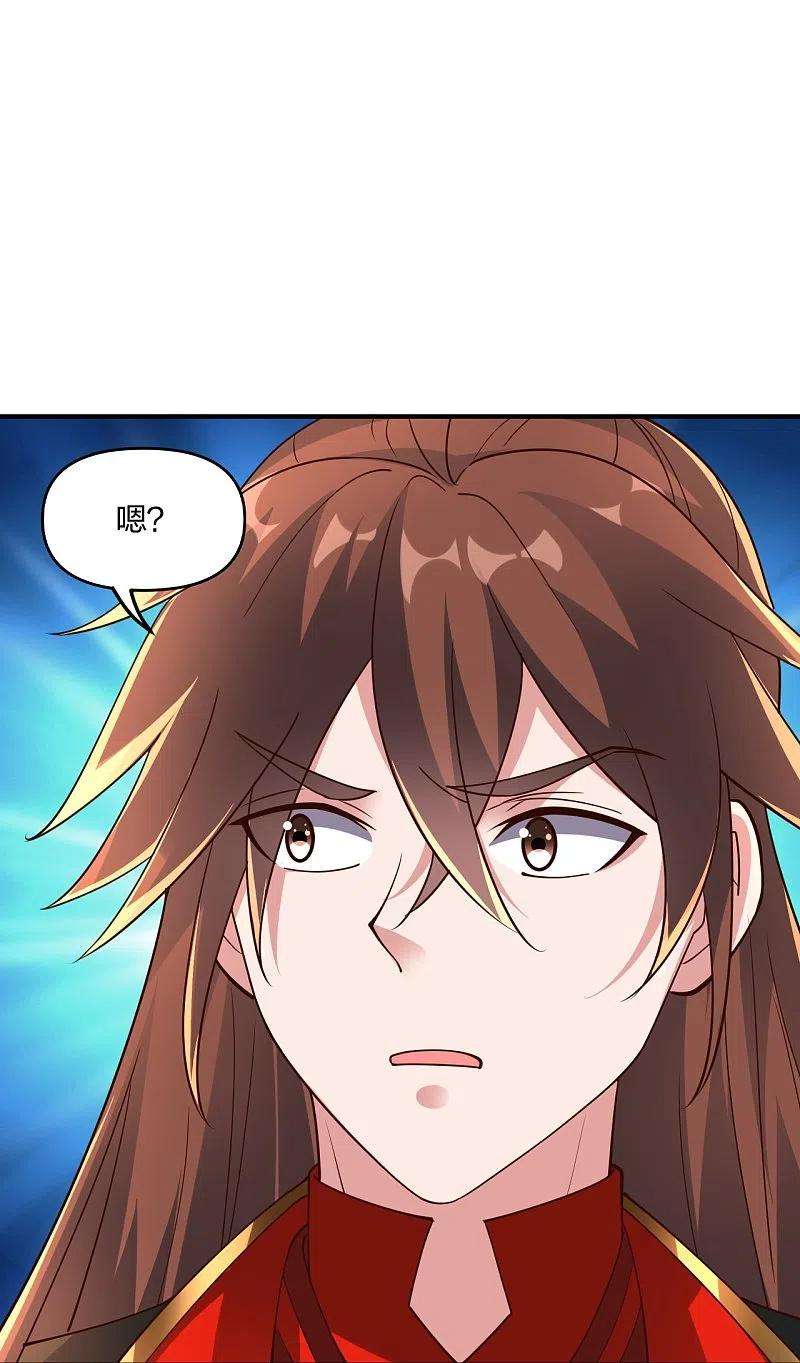 仙武帝尊257话 元神之力！