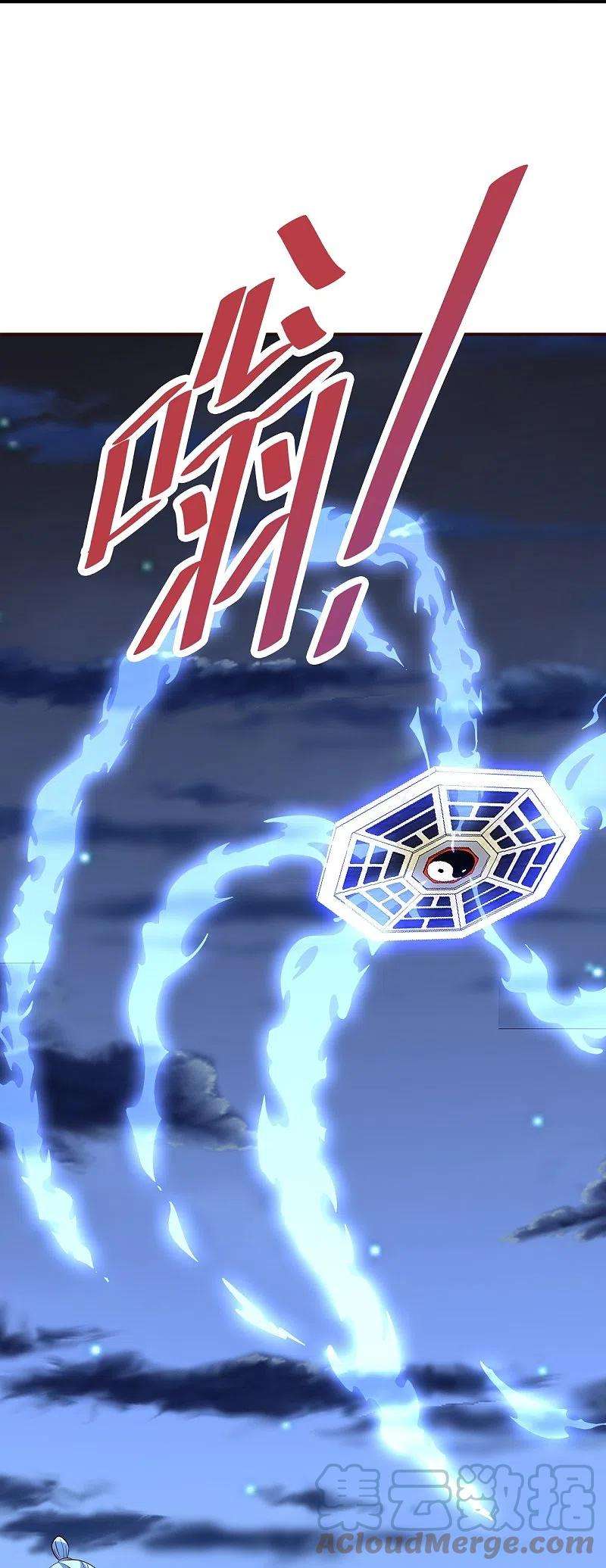 仙武帝尊257话 元神之力！