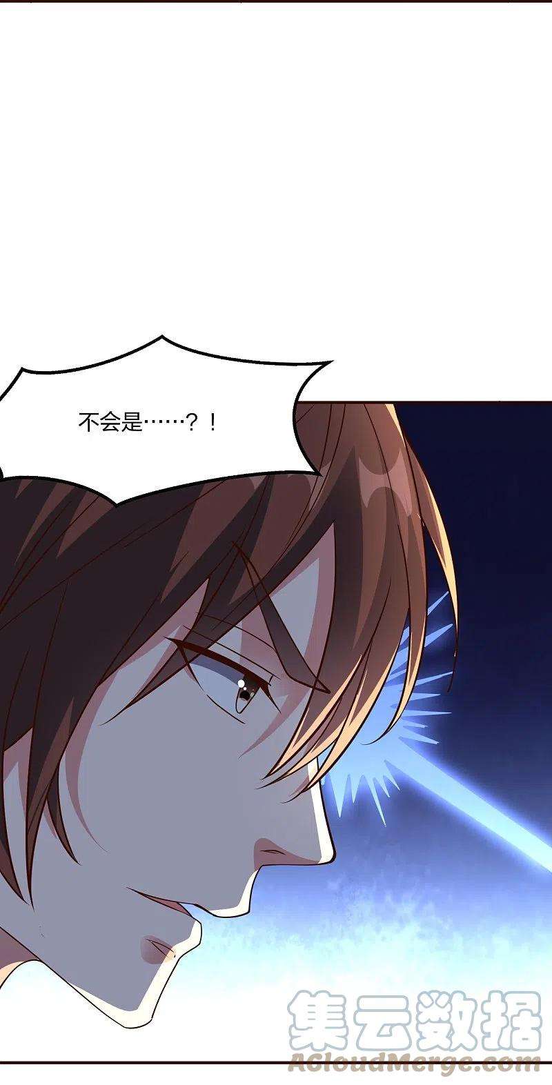 仙武帝尊257话 元神之力！