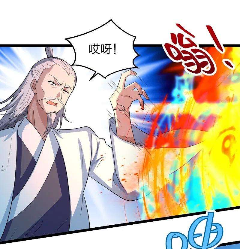 仙武帝尊257话 元神之力！