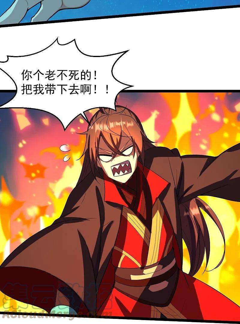 仙武帝尊257话 元神之力！