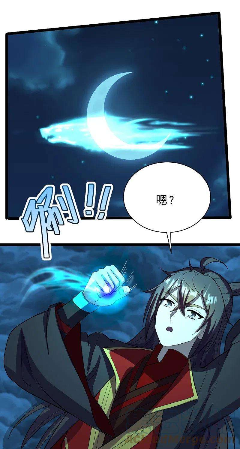 仙武帝尊257话 元神之力！