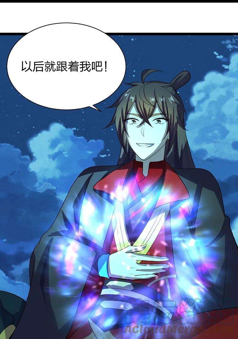 仙武帝尊257话 元神之力！