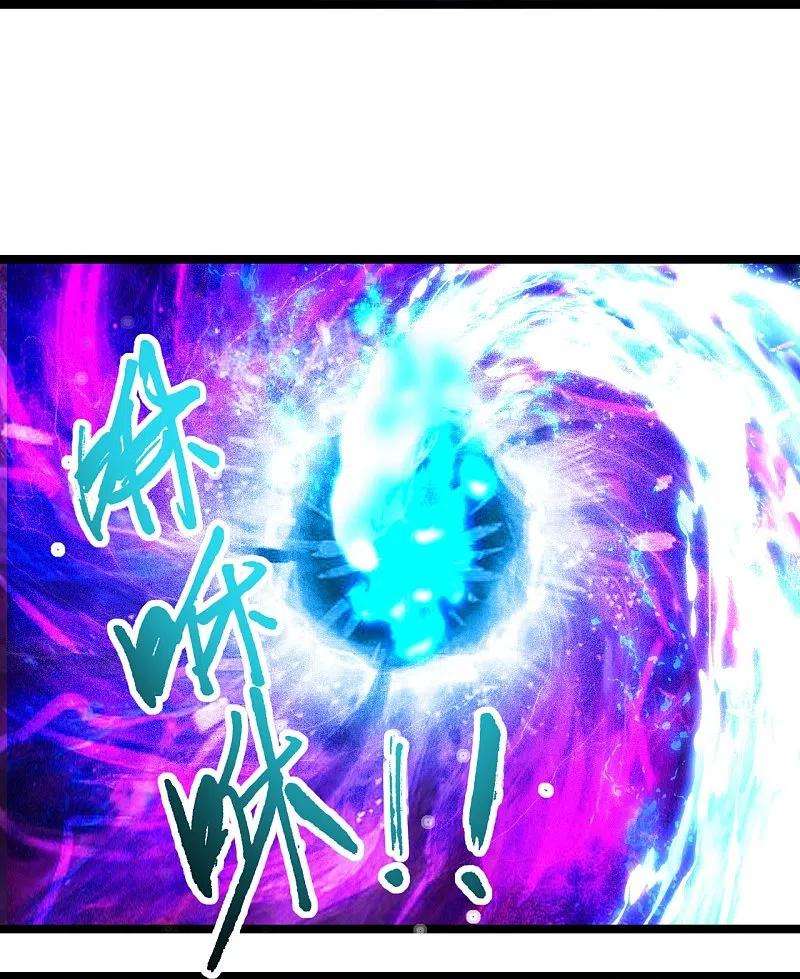仙武帝尊257话 元神之力！