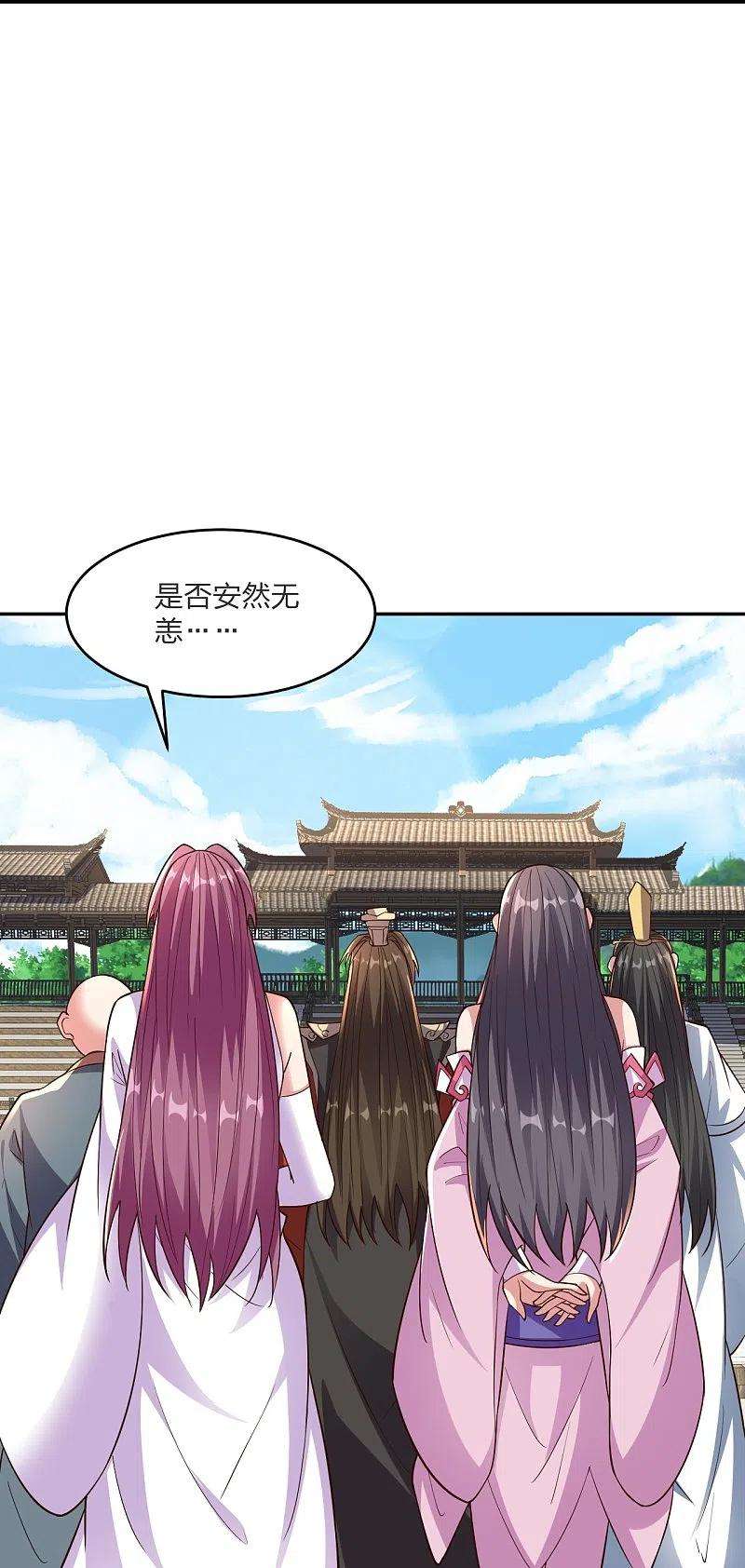 仙武帝尊258话 从天而降！