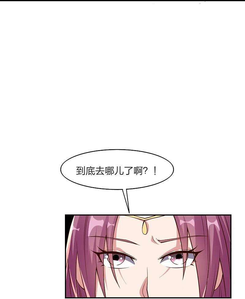 仙武帝尊258话 从天而降！