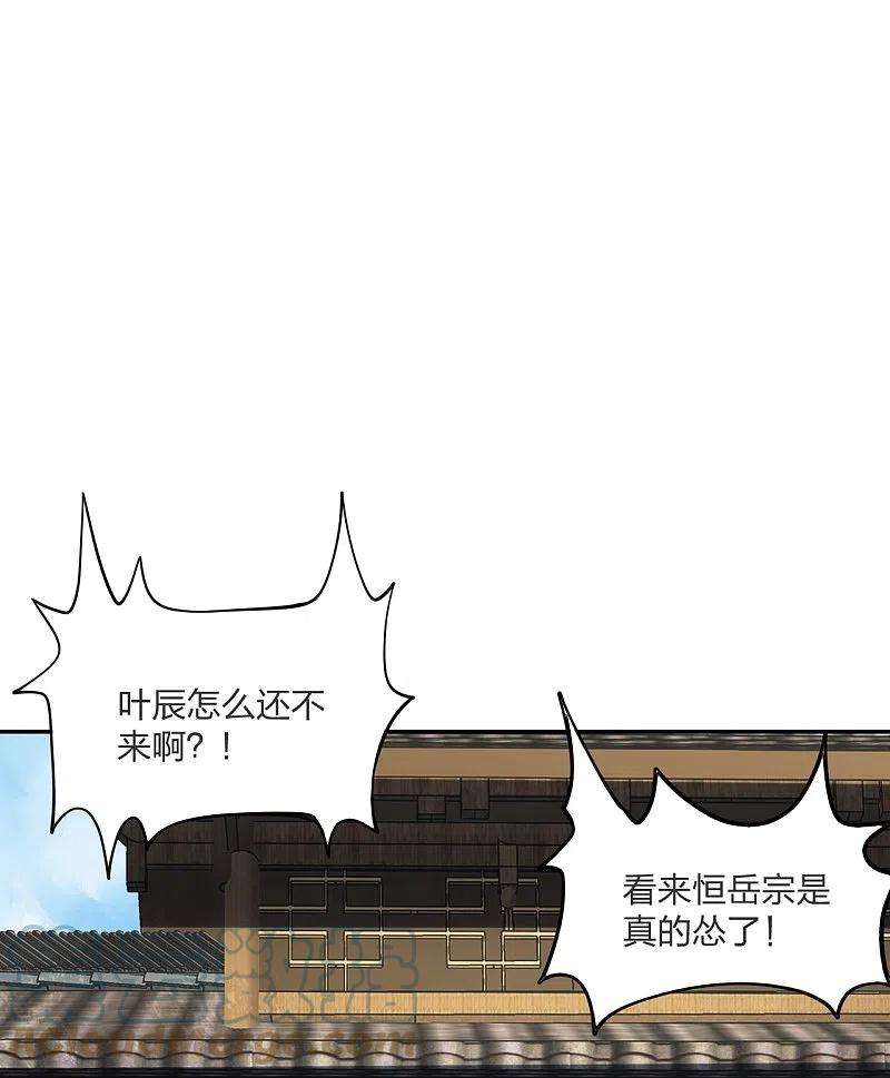 仙武帝尊258话 从天而降！