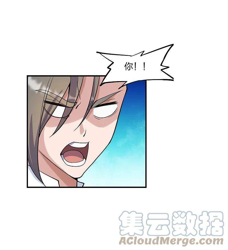 仙武帝尊258话 从天而降！