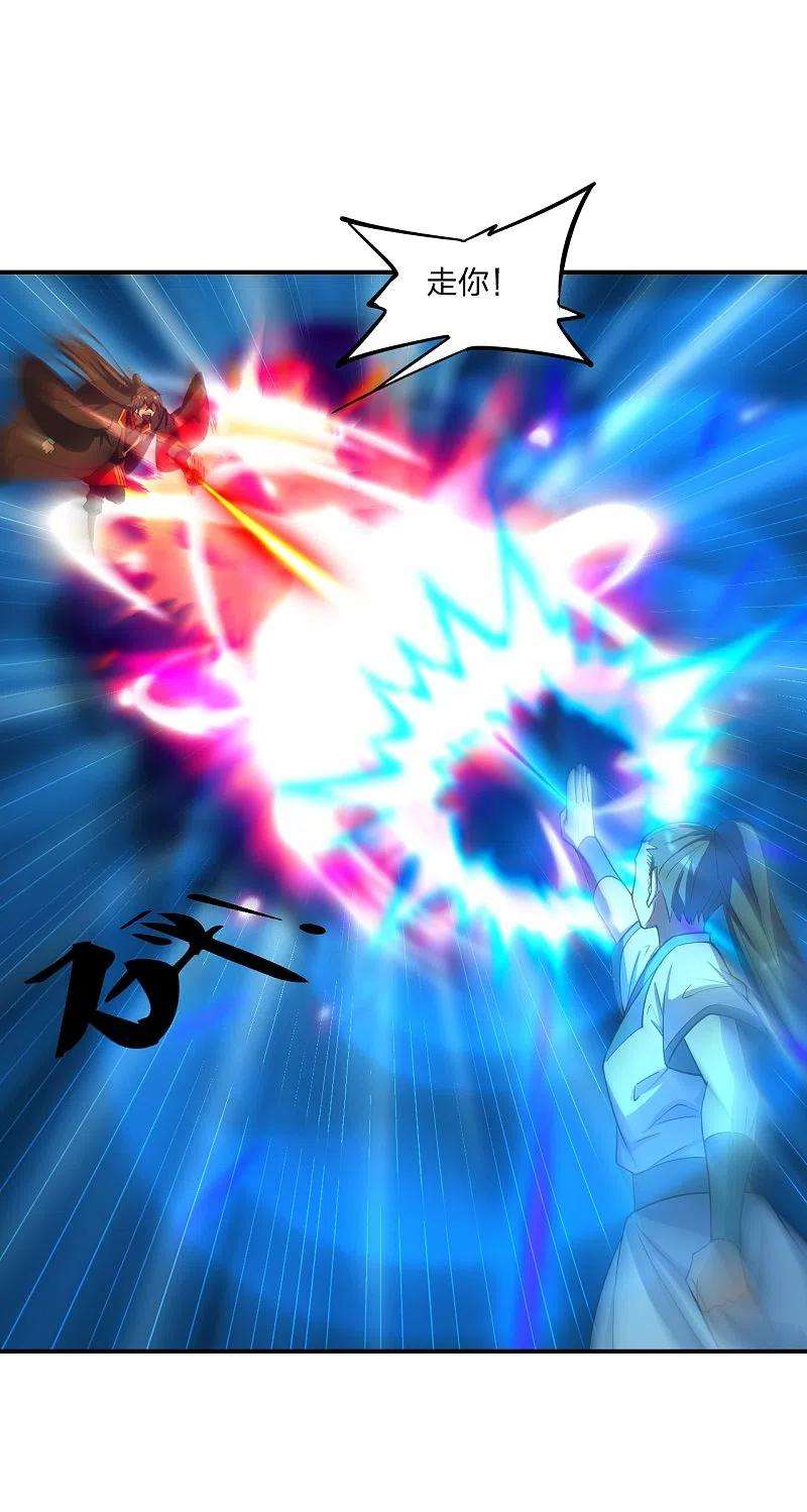 仙武帝尊258话 从天而降！