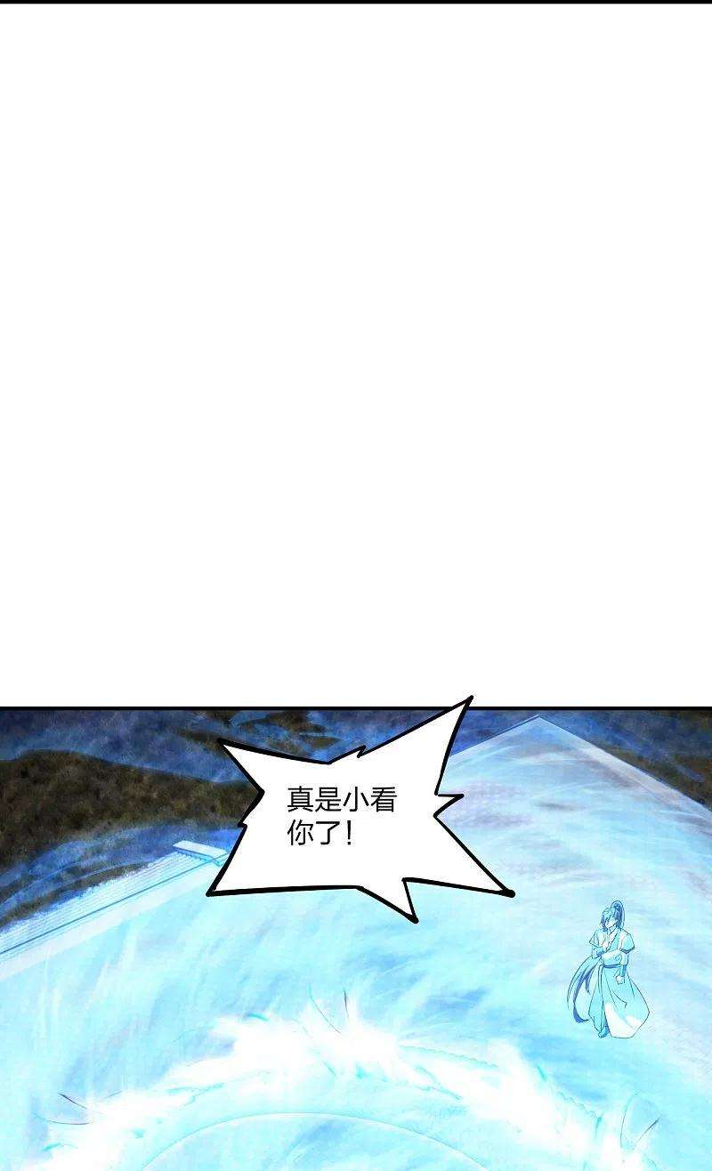 仙武帝尊258话 从天而降！