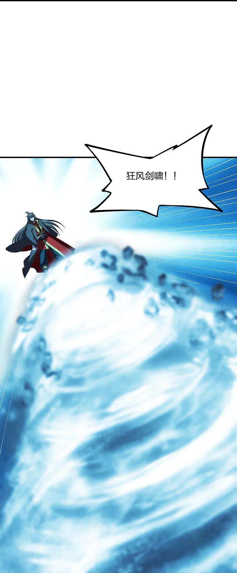 仙武帝尊258话 从天而降！