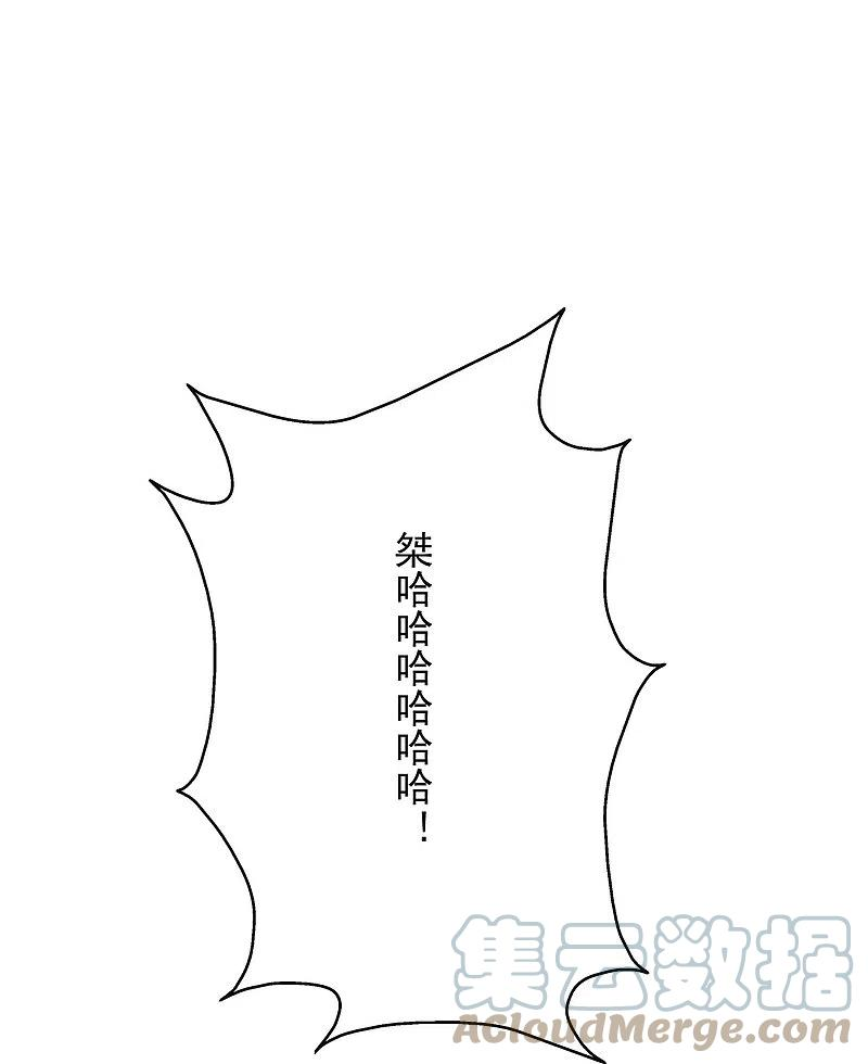 仙武帝尊259话 对战华云！