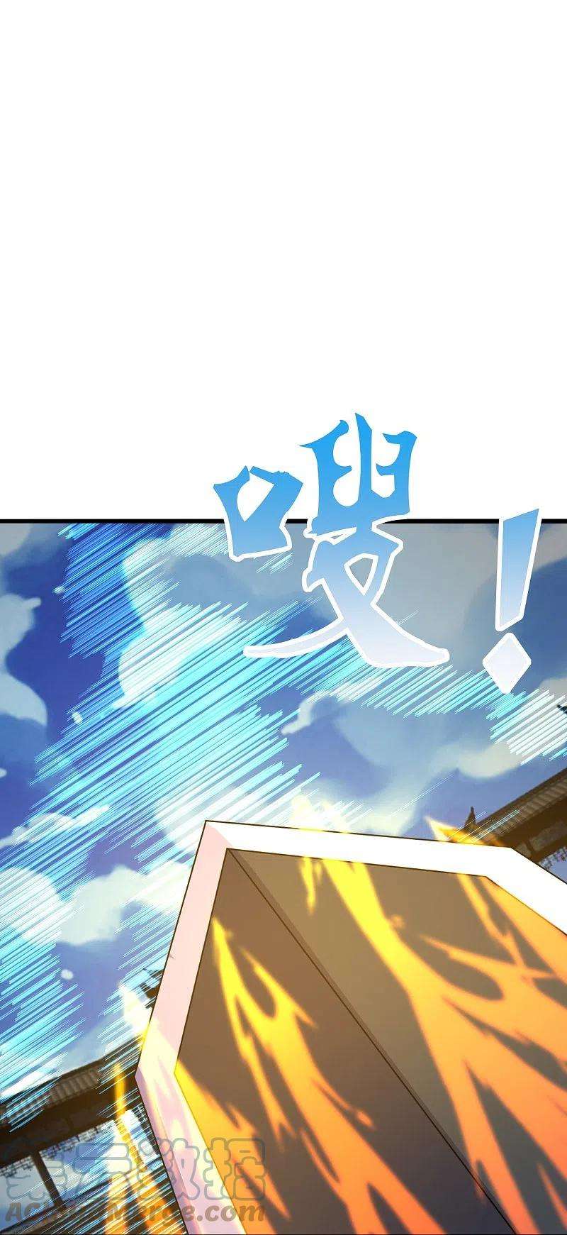 仙武帝尊259话 对战华云！