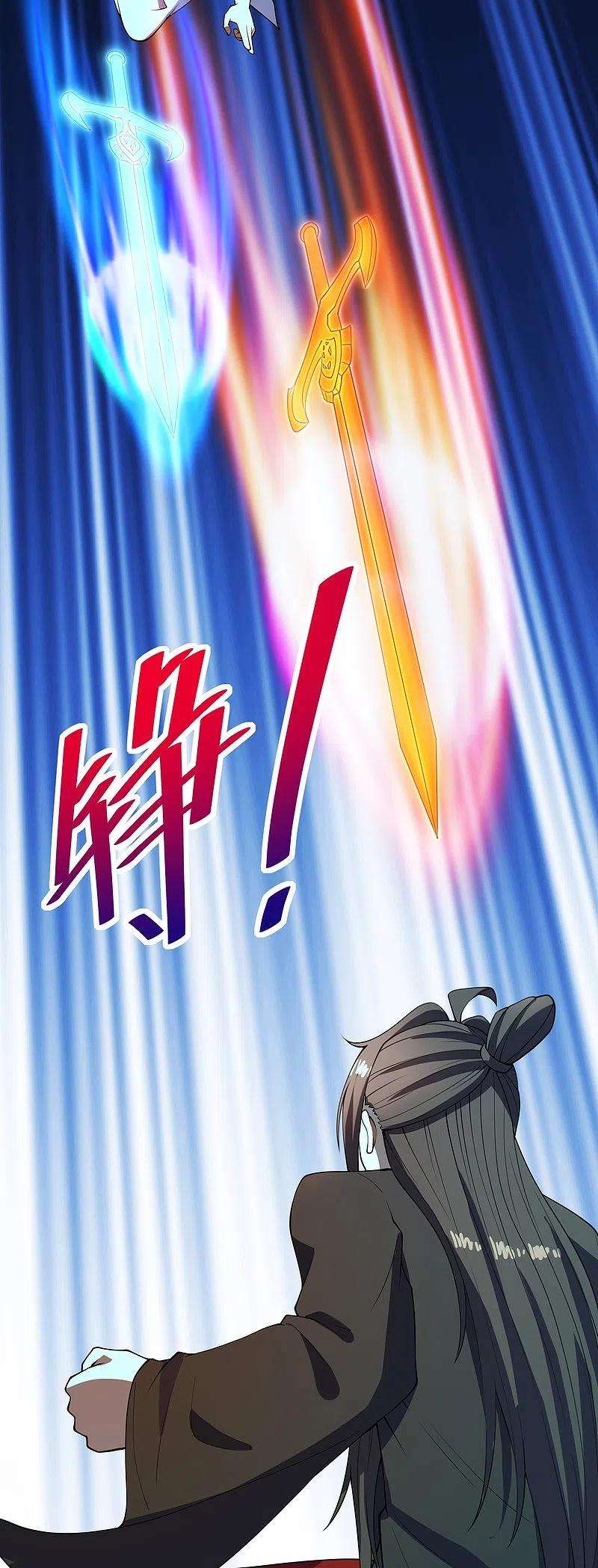 仙武帝尊259话 对战华云！