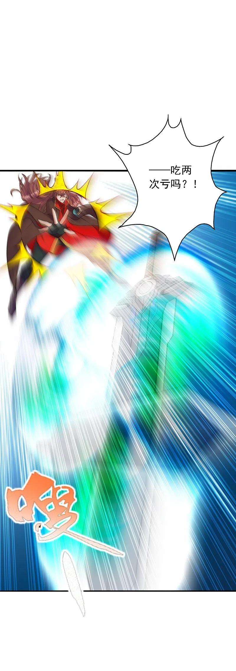 仙武帝尊259话 对战华云！