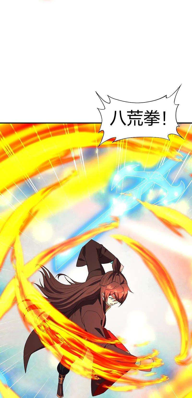 仙武帝尊259话 对战华云！