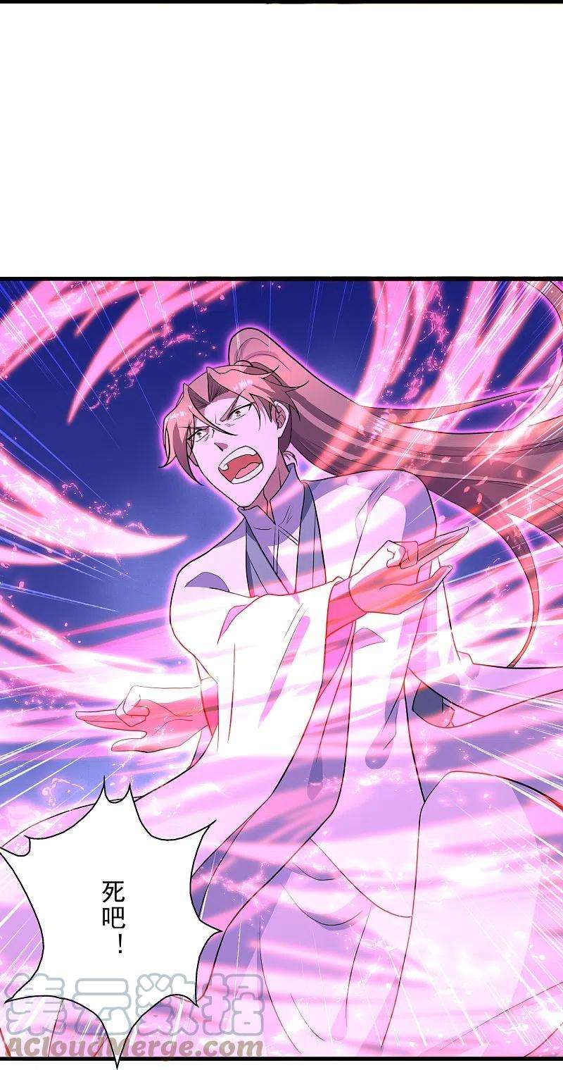 仙武帝尊260话 锤爆灵塔！