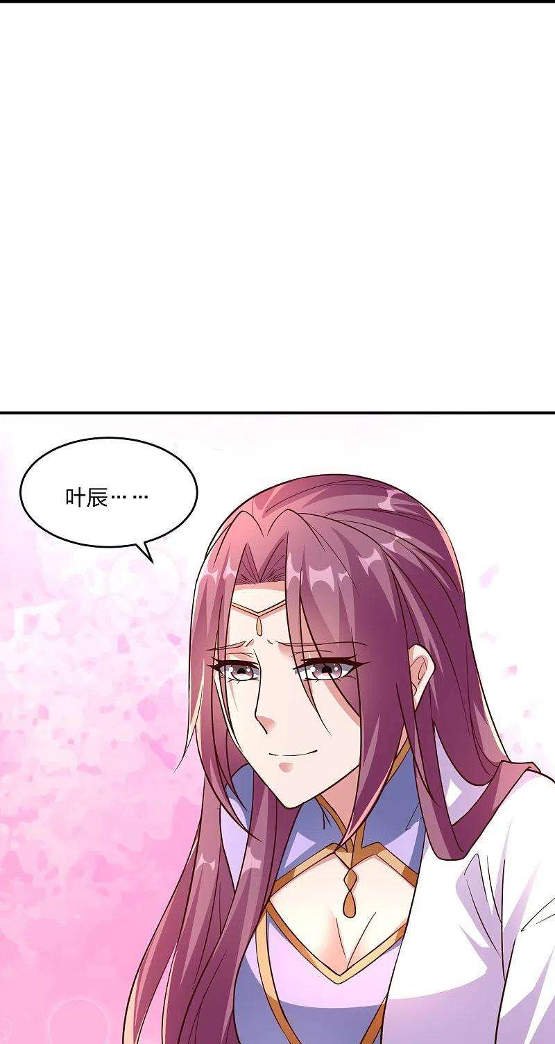 仙武帝尊260话 锤爆灵塔！