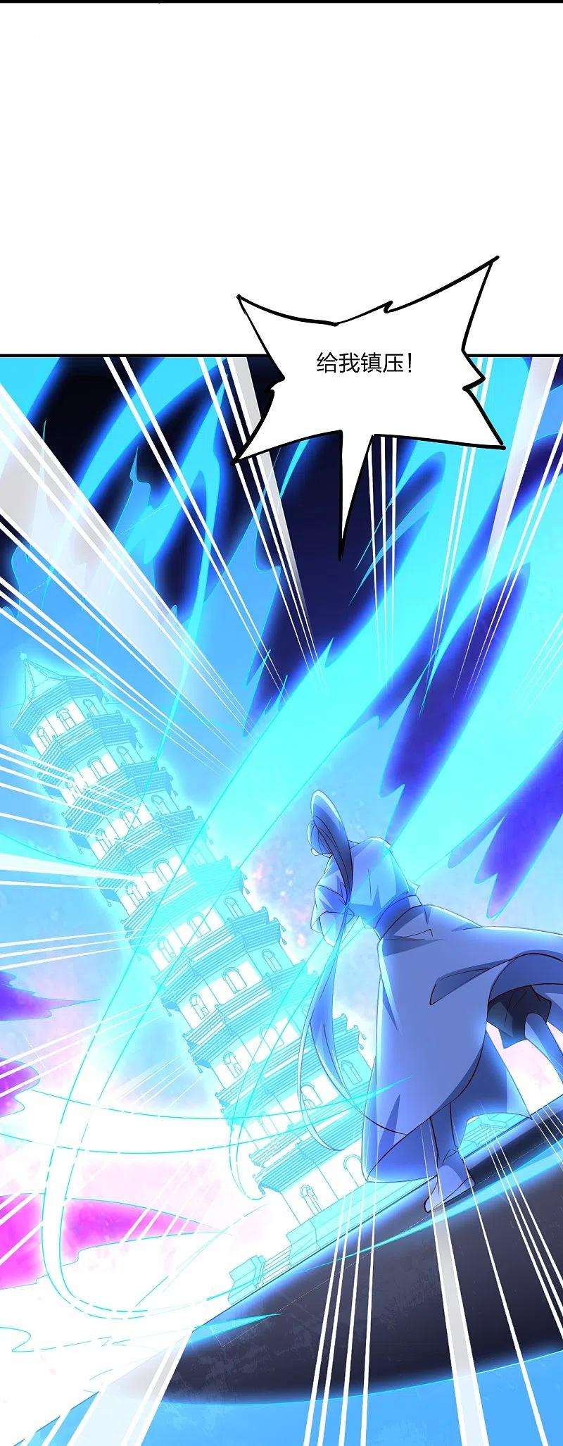 仙武帝尊260话 锤爆灵塔！