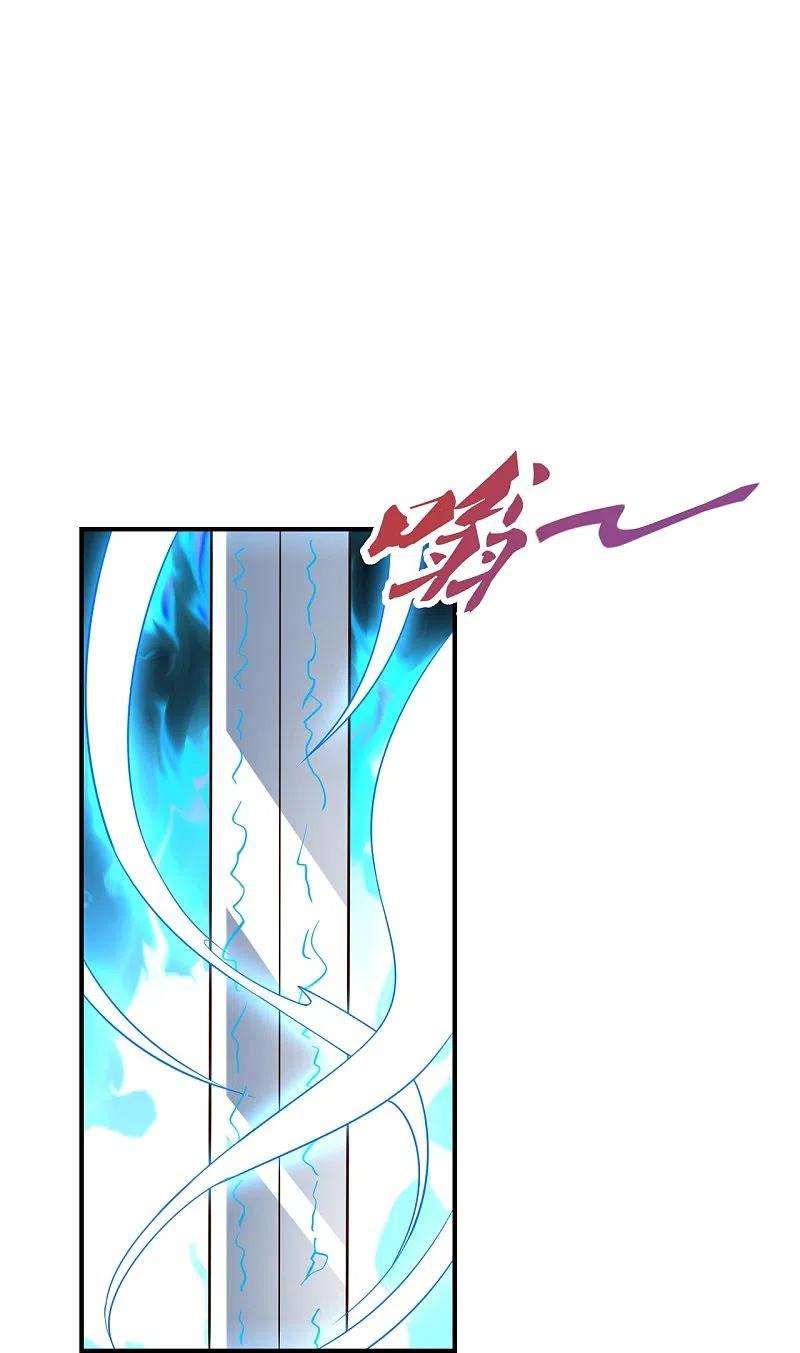 仙武帝尊260话 锤爆灵塔！