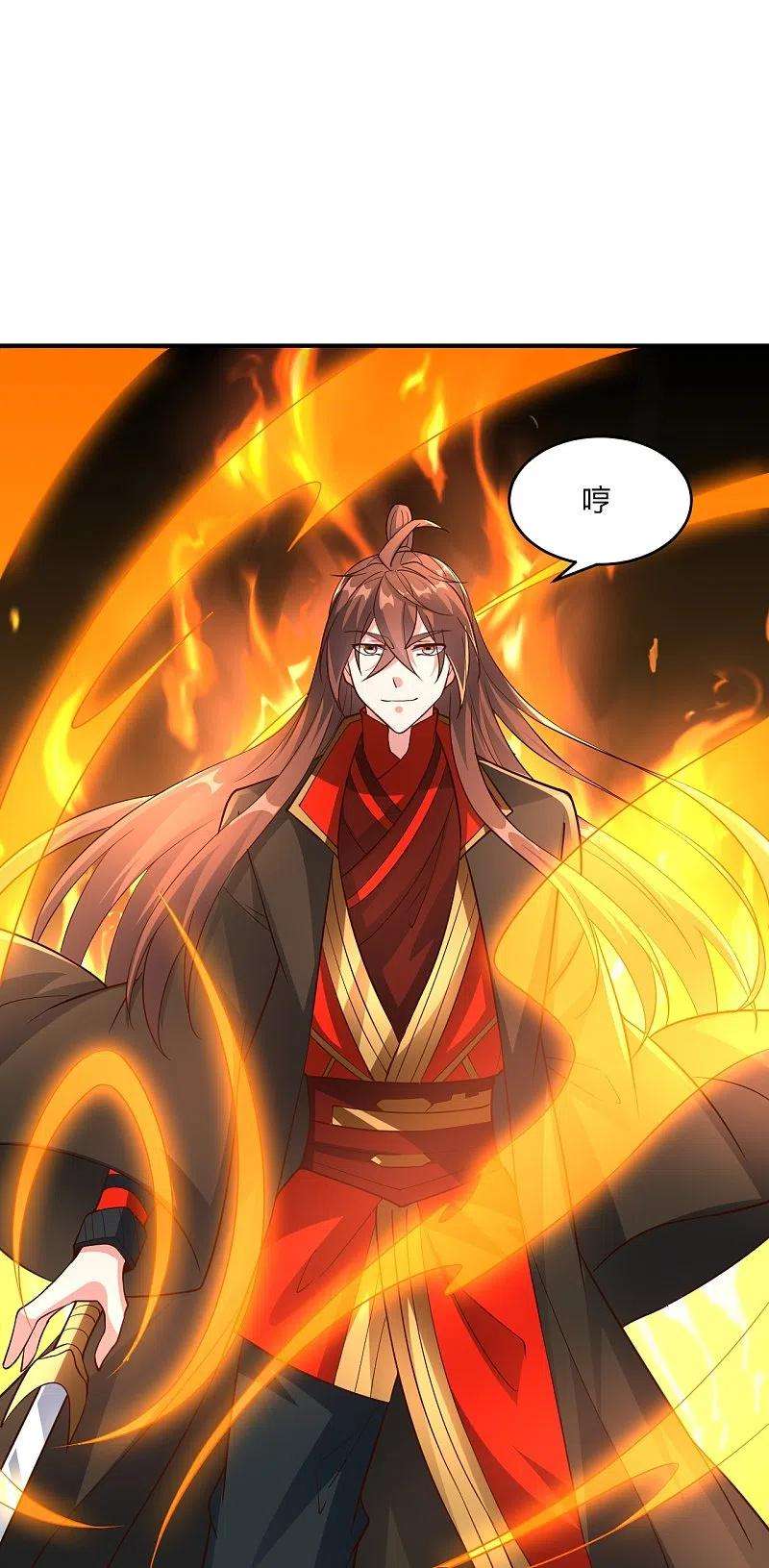 仙武帝尊260话 锤爆灵塔！