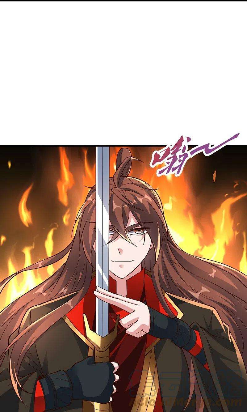 仙武帝尊260话 锤爆灵塔！