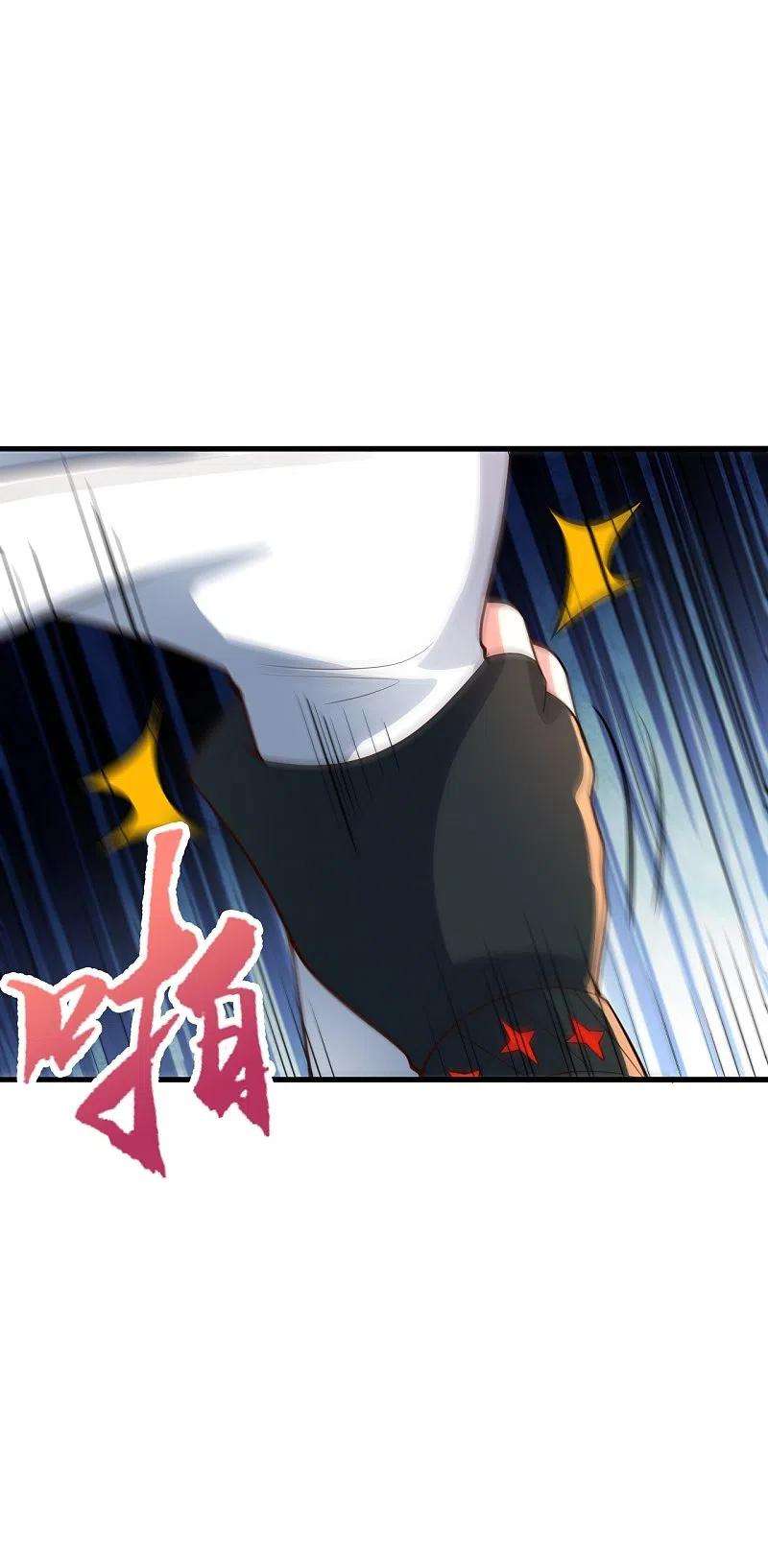 仙武帝尊261话 如数奉还！