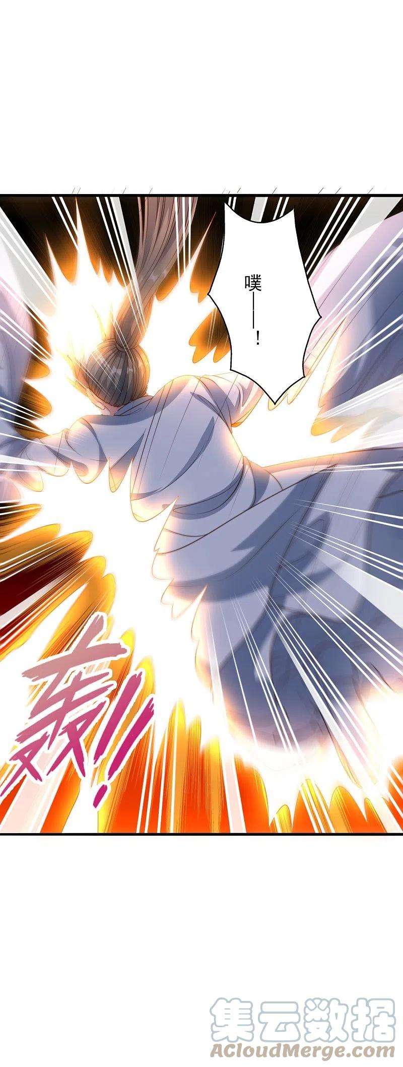 仙武帝尊261话 如数奉还！