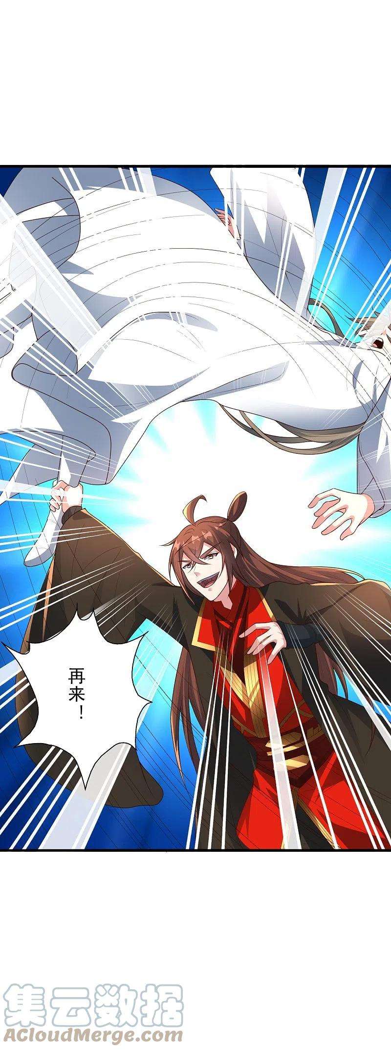 仙武帝尊261话 如数奉还！
