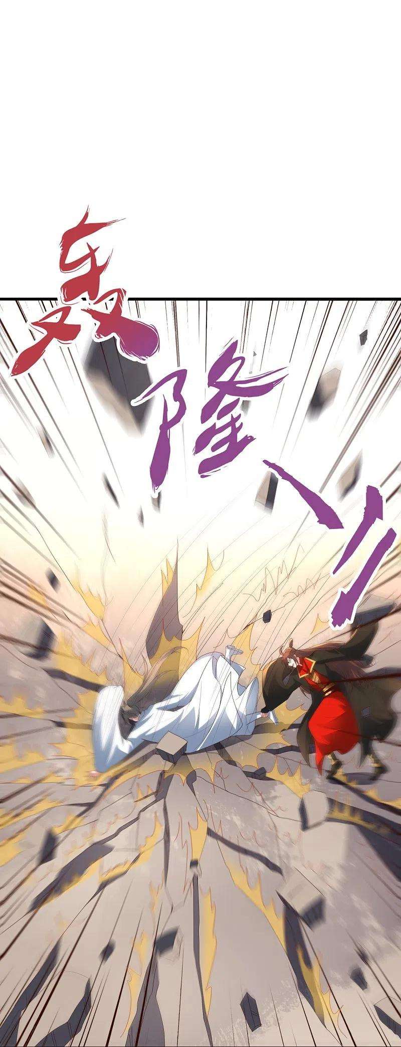 仙武帝尊261话 如数奉还！