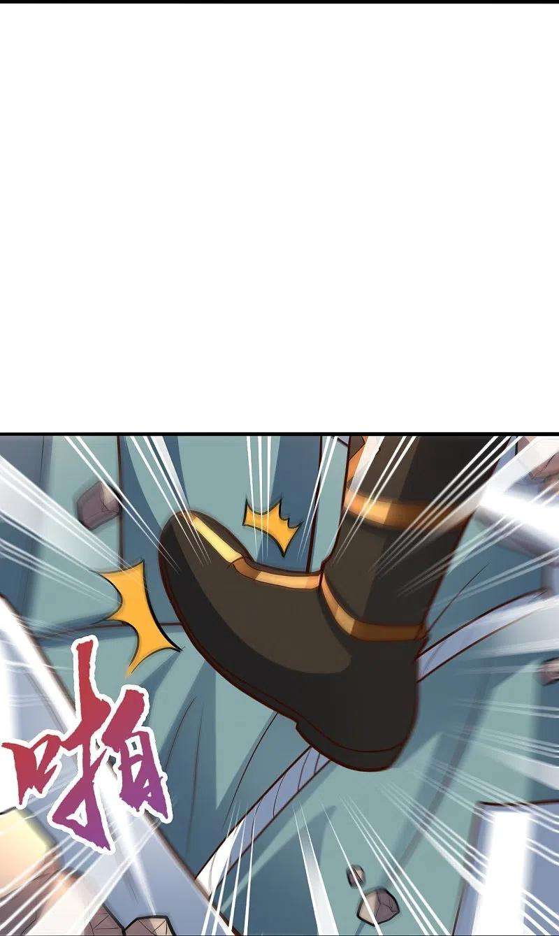 仙武帝尊261话 如数奉还！