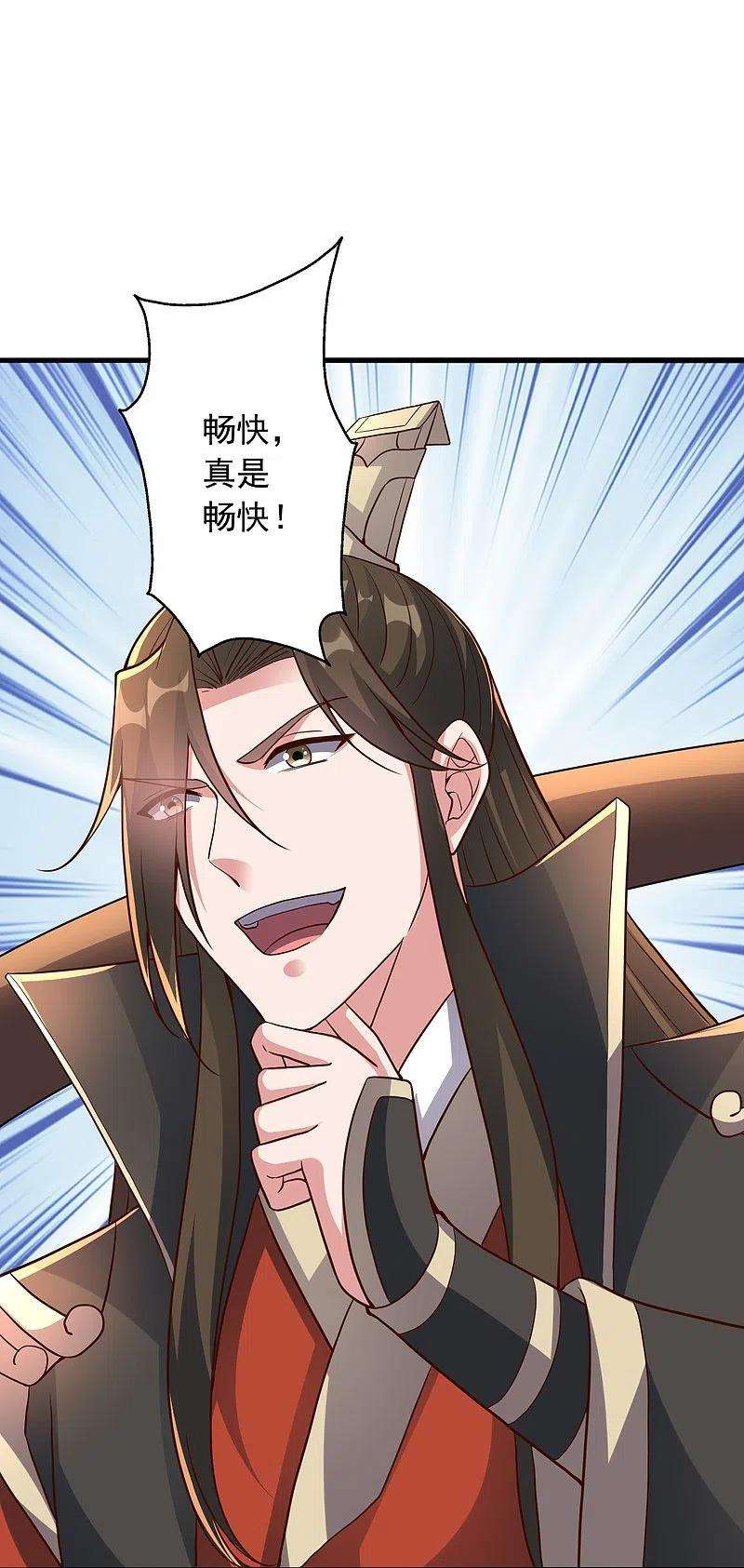 仙武帝尊261话 如数奉还！