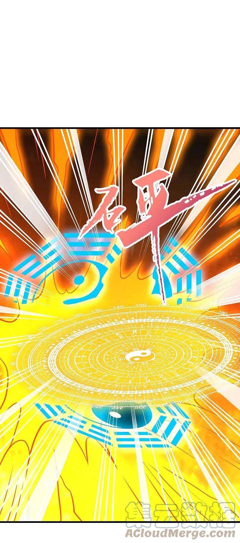 仙武帝尊261话 如数奉还！